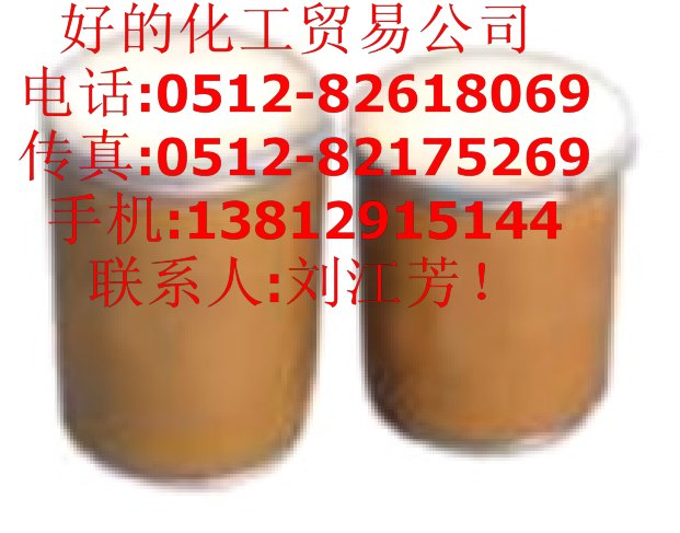 供应烟酸   特戊酸   癸二酸